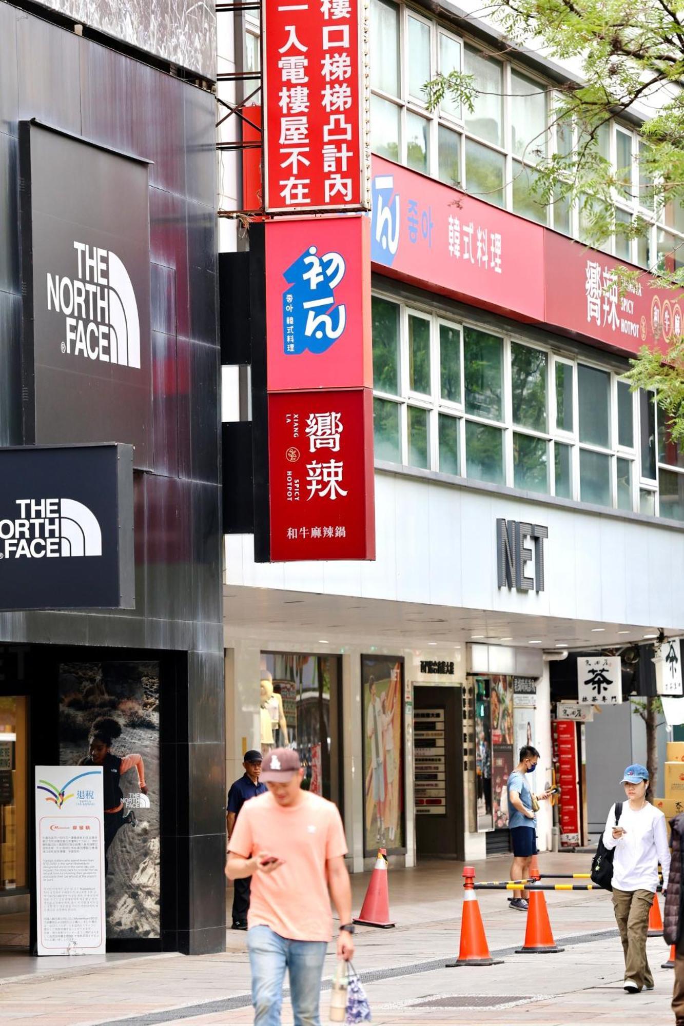 歐法行旅 O Fun Hotel Taipei Exterior foto